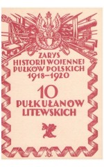 10 Pułk Ułanów Litewskich  Reprint
