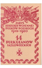 14 Pułk Ułanów Jazłowieckich  Reprint
